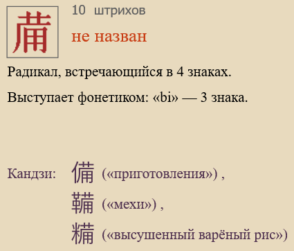 Без названия